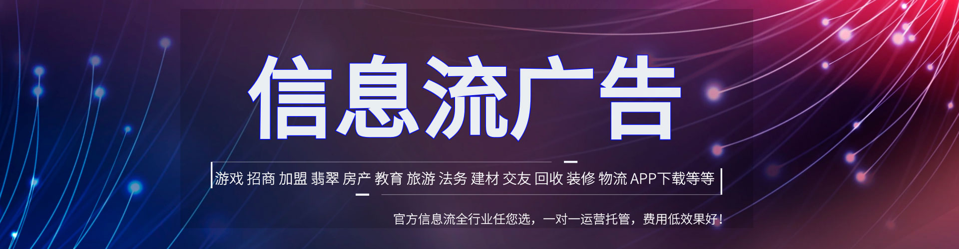 灯塔竞价开户