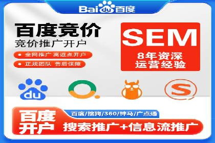 SEM广告投放策略及优化案例分享